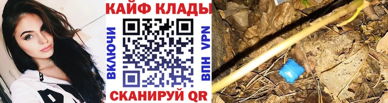 Все наркотики Стародуб APVP  Канабис  Меф  Гашиш 
