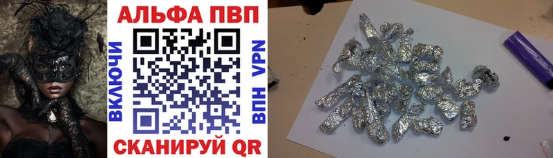 A PVP Crystall  дарнет шоп  Стародуб 