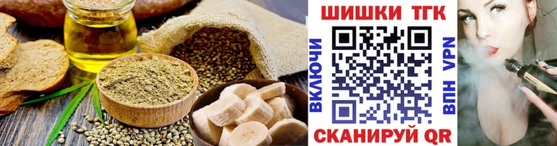 Canna-Cookies конопля Стародуб