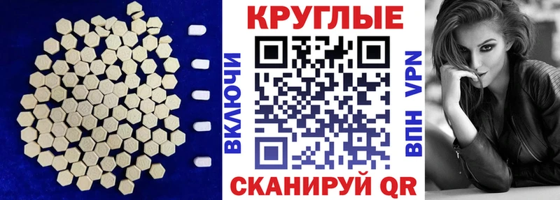 Ecstasy Philipp Plein  Стародуб 