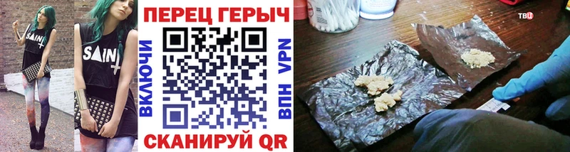 наркотики  Стародуб  ГЕРОИН афганец 