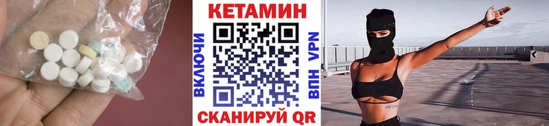 Кетамин ketamine  Стародуб 