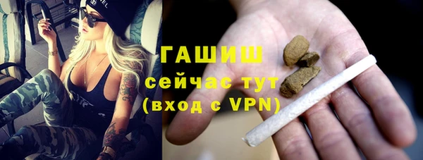 тгк Балабаново