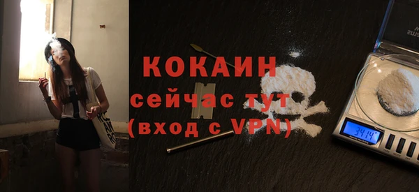 тгк Балабаново