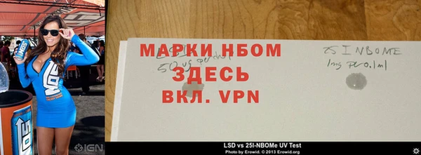 мдпв Балахна