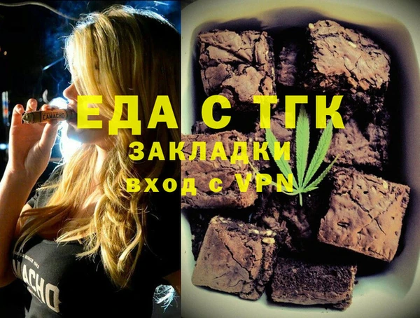 тгк Балабаново