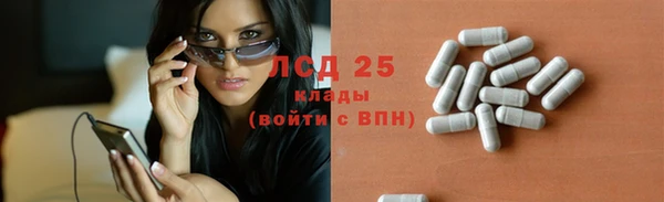 тгк Балабаново