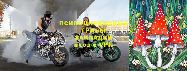тгк Балабаново