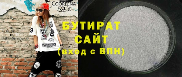 прущая мука Баксан