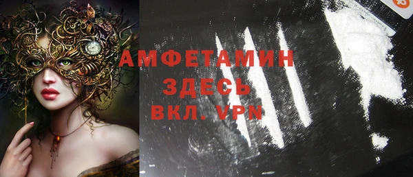 прущая мука Баксан