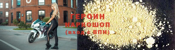 тгк Балабаново