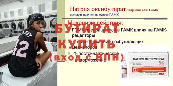 тгк Балабаново