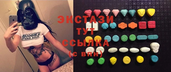 мдпв Балахна