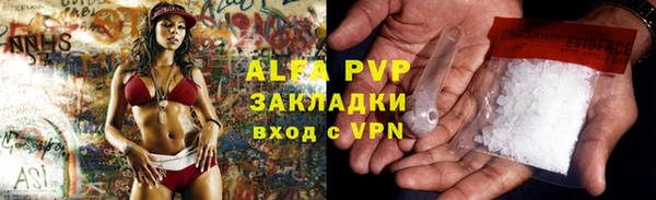 тгк Балабаново