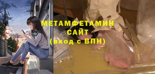 тгк Балабаново