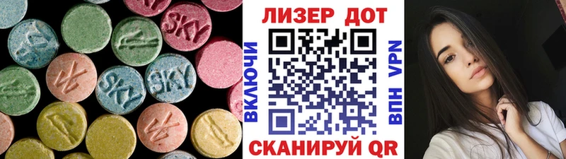 хочу   Стародуб  Лсд 25 экстази ecstasy 