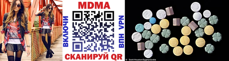 МДМА Molly  нарко площадка телеграм  Стародуб 