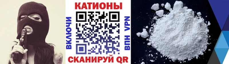 Мефедрон кристаллы Стародуб