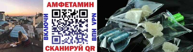 наркошоп  Стародуб  дарк нет официальный сайт  Метамфетамин Methamphetamine 