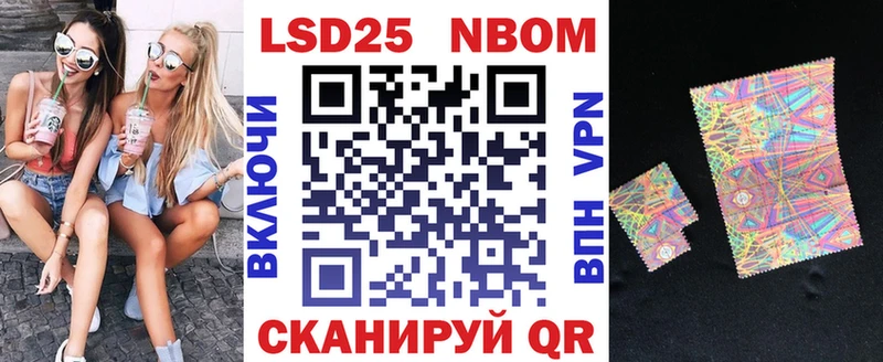 наркошоп  kraken зеркало  Марки N-bome 1500мкг  Стародуб 