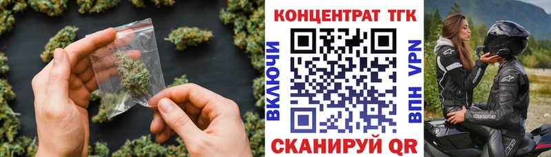 ТГК гашишное масло  ОМГ ОМГ маркетплейс  Стародуб 