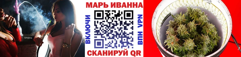 МАРИХУАНА тримм  Стародуб 